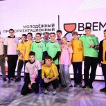 Владимирский форум «Время ИТ» объединил будущее цифровой экономики региона