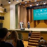 Депутаты «Единой России» приняли участие в концерте к Дню матери