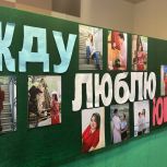 Концерты, мастер-классы и адресные поздравления: единороссы Югры проводят мероприятия для семей участников СВО