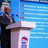 Владимир Громов: Ветераны СВО со всего Алтайского края вступают в ряды «Единой России»
