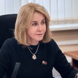 Людмила Митрюк организовала юридические консультации для родителей