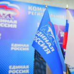 "Единая Россия" поздравила телеканал Юрган с 24-летием