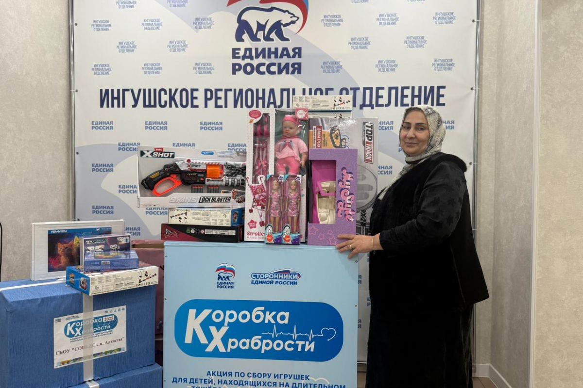 Средняя общеобразовательная школа №4 с.п. Троицкое поддержала акцию «Коробка храбрости»