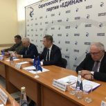 В состав президиума фракции «Единой России» в Облдуме рекомендованы новые кандидаты