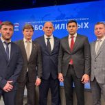 В Москве состоялся Всероссийский форум партийного проекта Единой России «Выбор сильных»