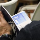 В Курске состоялся форум муниципальных депутатов «Единой России»