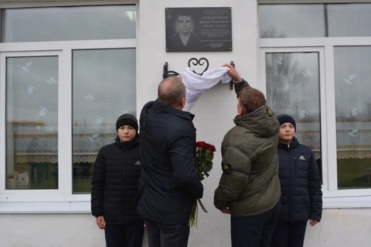 В Зубово-Полянском районе открыли мемориальную доску в память об участнике СВО