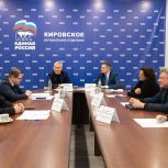 Рахим Азимов: продолжим привлекать средства на развитие сферы культуры Кировской области
