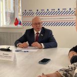 Депутаты «Единой России» провели личный прием граждан