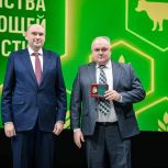 В Оренбурге прошло мероприятие, посвященное Дню работника сельского хозяйства и перерабатывающей промышленности