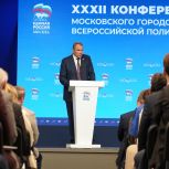 Петр Толстой: В 2026 году Московская «Единая Россия» продолжит гуманитарную миссию
