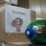 Десятки тонн груза отправили жители Алтайского края на передовую в День народного единства