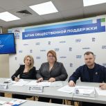 «Женское движение Единой России» организовало ко Дню матери совместный прием для семей участников СВО