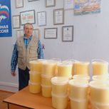 Пчеловод из Фёдоровского района передал 136 кг мёда для участников СВО
