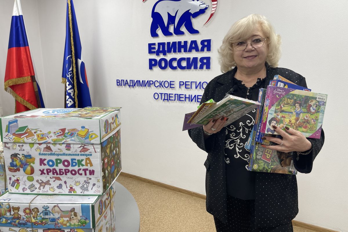 «Коробка храбрости» от «Крепкой семьи»