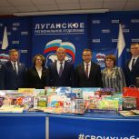 Коллектив Счетной палаты ЛНР принял участие в акции «Коробка храбрости»