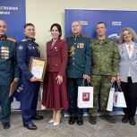 Военнослужащие наградили волонтеров «Единой России» Восточного округа Москвы