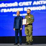 На 20-летие Молодой Гвардии Дмитрий Медведев наградил благодарностями её активистов
