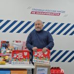 «Коробка храбрости»: «Единая Россия» организовала сбор подарков для детей, проходящих лечение в регионах