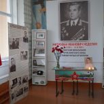 «Единая Россия» открыла Парту Героя в борисоглебской школе