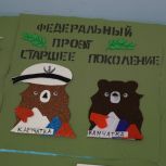 «Символ, наполненный любовью души»: активисты «Старшего поколения» передали лоскуты для будущего знамени морпехам Камчатки