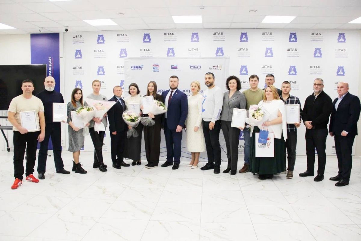 В Курской области подвели итоги программы Единой России по предпринимательству «СВОй бизнес»