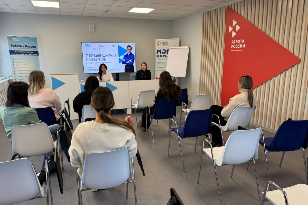 В Заинске опытные предприниматели поделились знаниями с начинающими