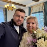 С Днем матери!