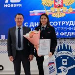 В Штабе общественной поддержки «Единой России» в Республике Алтай отметили День сотрудника органов внутренних дел