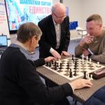 В Ненецком автономном округе в честь Дня народного единства состоялся турнир «Шахматная партия Единства»