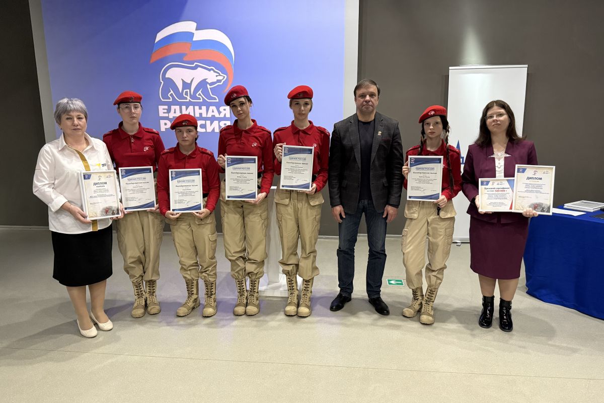 Во Владивостоке наградили участников Всероссийского конкурса «Знать, чтобы помнить»