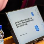 Депутаты «Единой России» внесли предложения в главный финансовый документ Приамурья на следующие три года