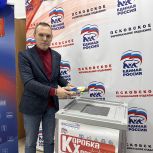 В Великих Луках дали старт важной благотворительной акции «Коробка храбрости»