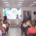 При поддержке «Единой России» в Рязани состоялся семейный фестиваль финансовой грамотности