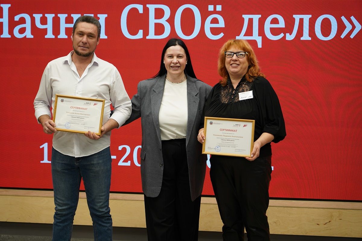 «Начни СВОё дело»: еще 29 алтайских бойцов и членов их семей обучились основам предпринимательства