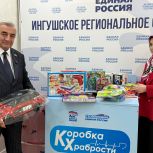 Актив партии «Единая Россия» в г. Назрань вместе со сторонниками «Единой России поддержал благотворительную акцию «Коробка храбрости»