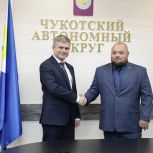 Участник программы «Герои Чукотки» вступил в должность в Департаменте сельского хозяйства и продовольствия