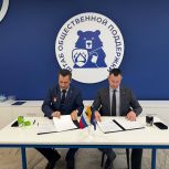 «Единая Россия» подписала соглашение о сотрудничестве с Домом народов Ярославской области