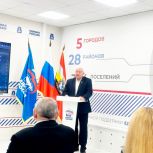 Николай Жеребилов: «Находите новые практики работы с гражданами»
