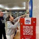 В Мурманской области «Единая Россия» собирает подарки для поддержки детей в больницах