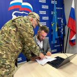 «Единая Россия» помогает бойцам СВО, оказавшимся в трудной ситуации