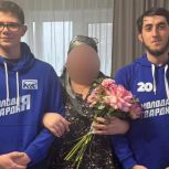 В Дагестане молодогвардейцы поздравили маму участника СВО с Днем матери