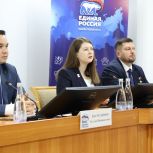 В Уфе для активистов «Единой России» состоялось обучающее занятие Центра политических компетенций Высшей партийной школы