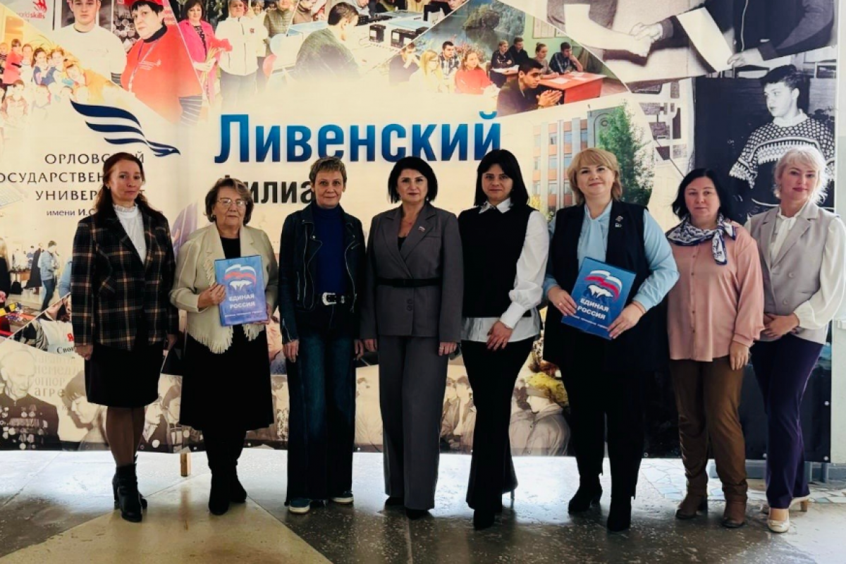 В Орловской области стартовал новый региональный проект  «Женского движения Единой России»