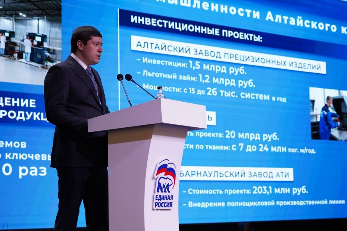 Артем Шамков: Промышленные предприятия Алтайского края эффективно используют региональные и федеральные меры поддержки