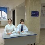 Курские единороссы поддержали научно-технологический диктант