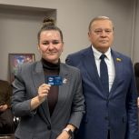 Добро пожаловать в большую и дружную команду «Единой России»!