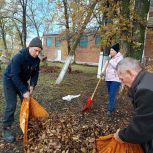 Активисты первичного отделения «Богатовское» провели масштабный субботник