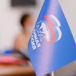 «Единая Россия» проведёт единый день приёмов участников СВО и их семей по вопросам образования