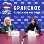 В «Единой России» обсудили вклад «серебряных» волонтеров в Год защитника Отечества